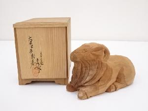 田中主水造　木彫羊置物（共箱）